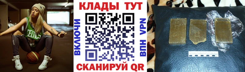 Виды наркоты Городище APVP  Cocaine  ГАШИШ  Конопля 