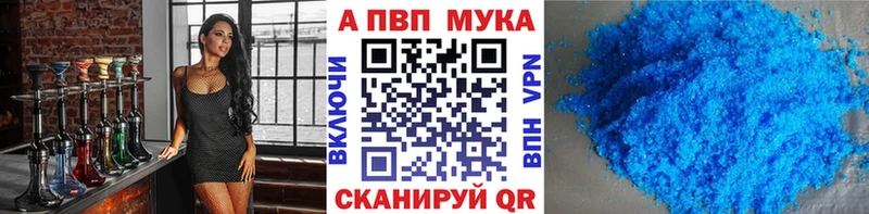 А ПВП СК КРИС Городище