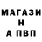 Первитин витя mint7se