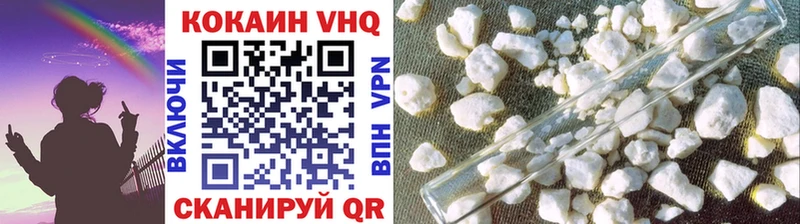 Cocaine FishScale  купить наркоту  Городище 