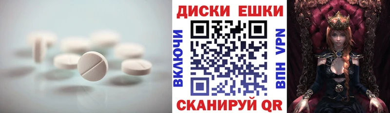 Экстази таблы  дарнет шоп  Городище 