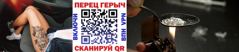 дарнет шоп  блэк спрут онион  ГЕРОИН Афган  Городище 