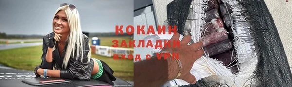 кокаин колумбия Пересвет