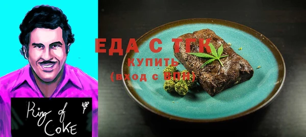 прущая мука Балабаново