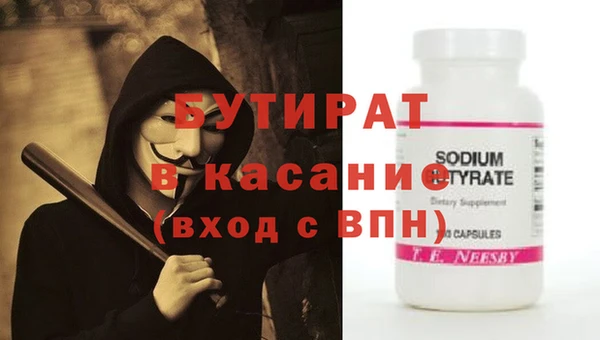 крисы Балахна