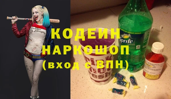 крисы Балахна