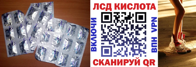 блэк спрут ТОР  Городище  ЛСД экстази кислота 