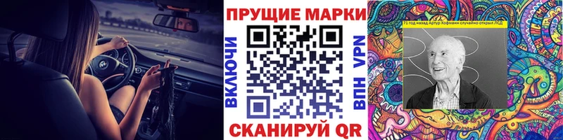 Марки 25I-NBOMe 1500мкг  Городище 